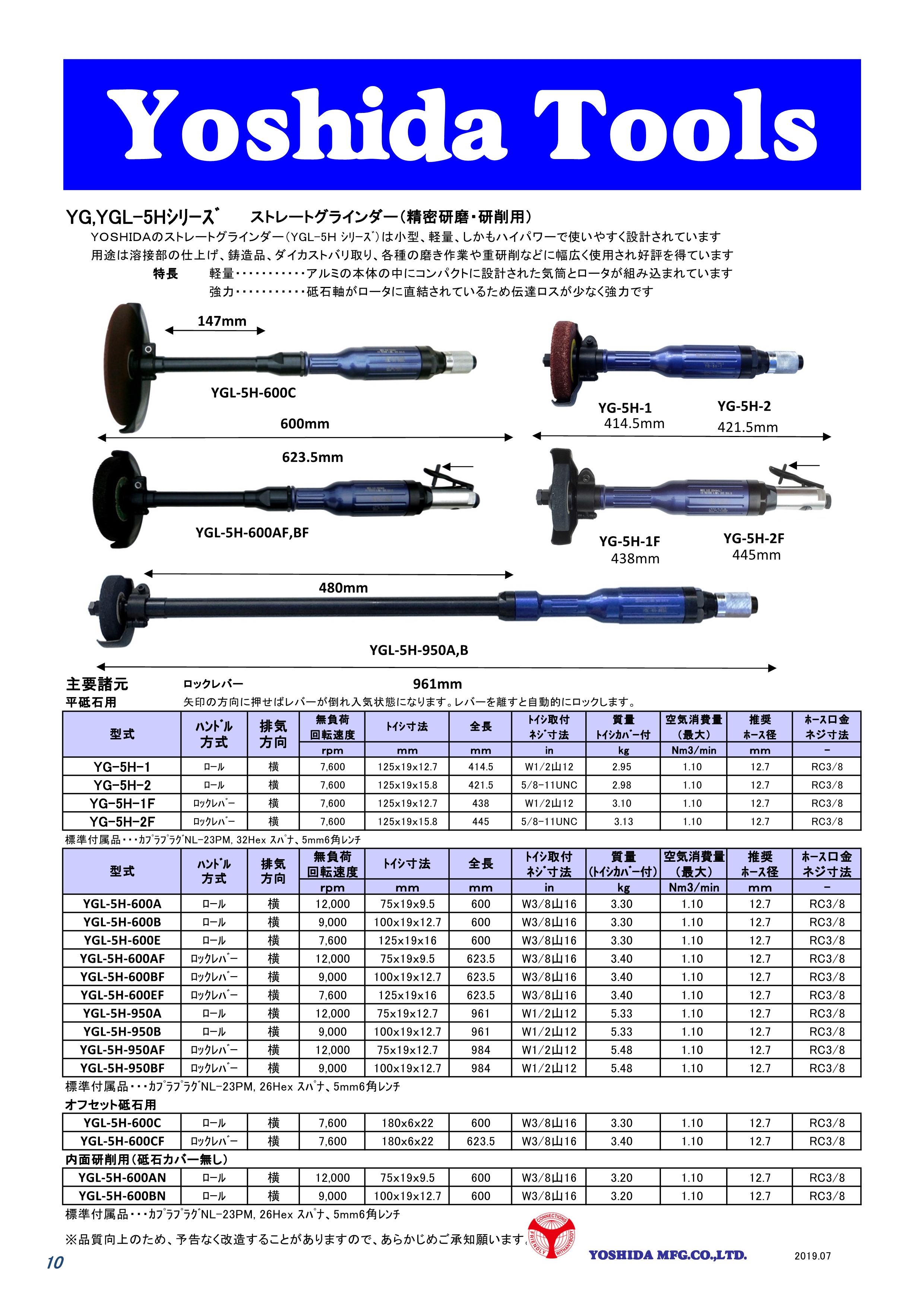 GAc[ YG-YGL-5HV[Y