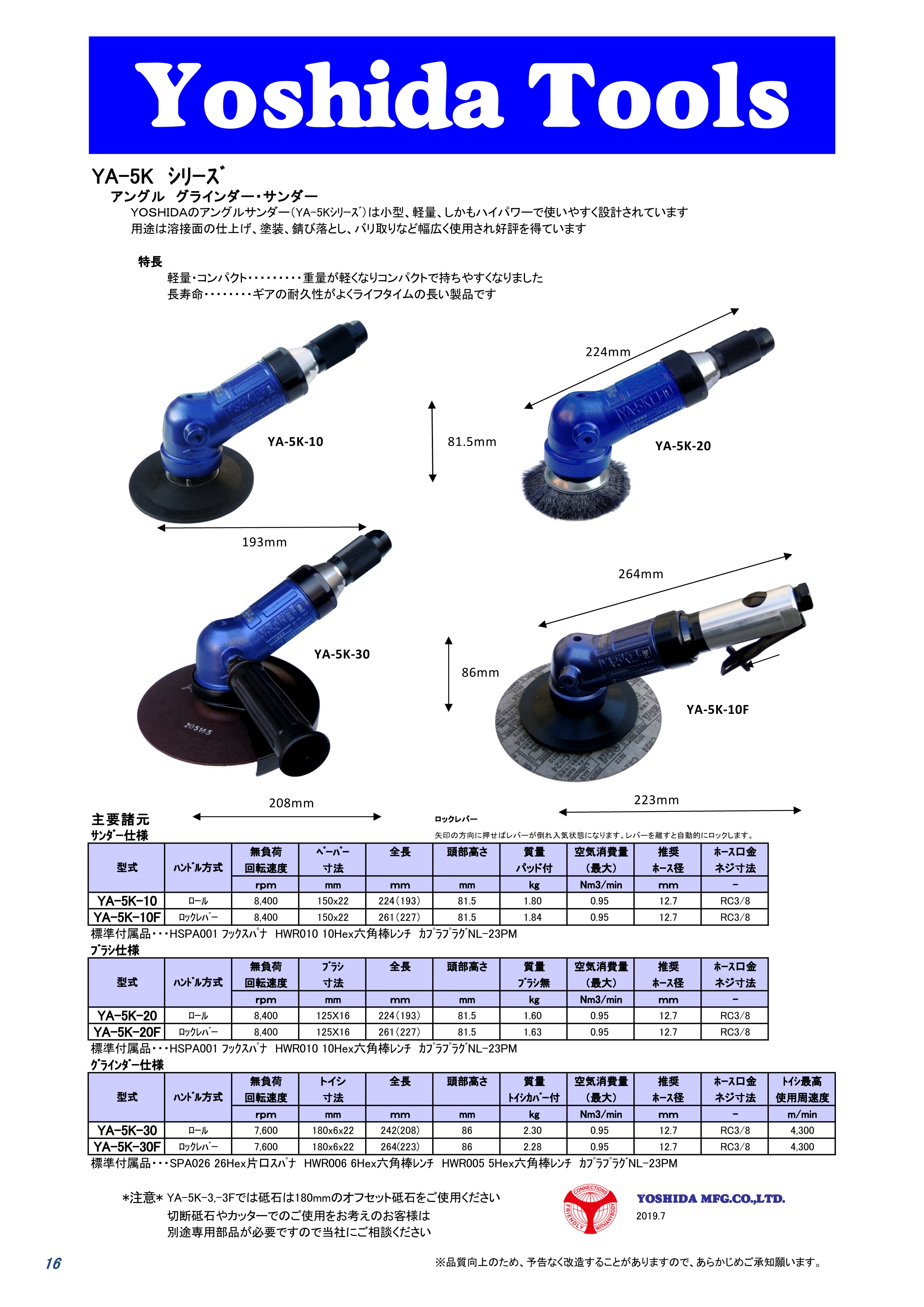 GAc[ YA-5KV[Y