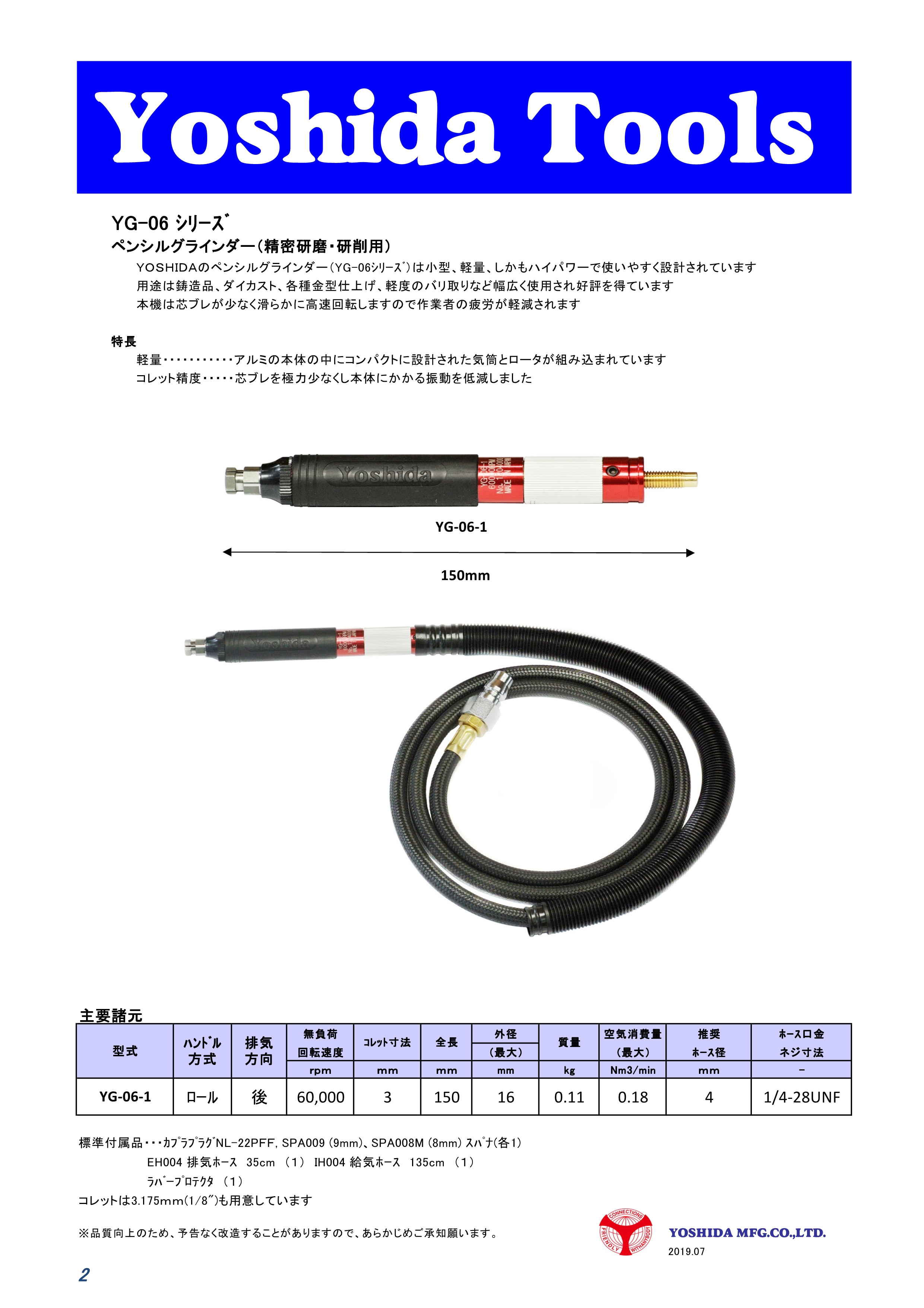 GAc[ YG-06V[Y