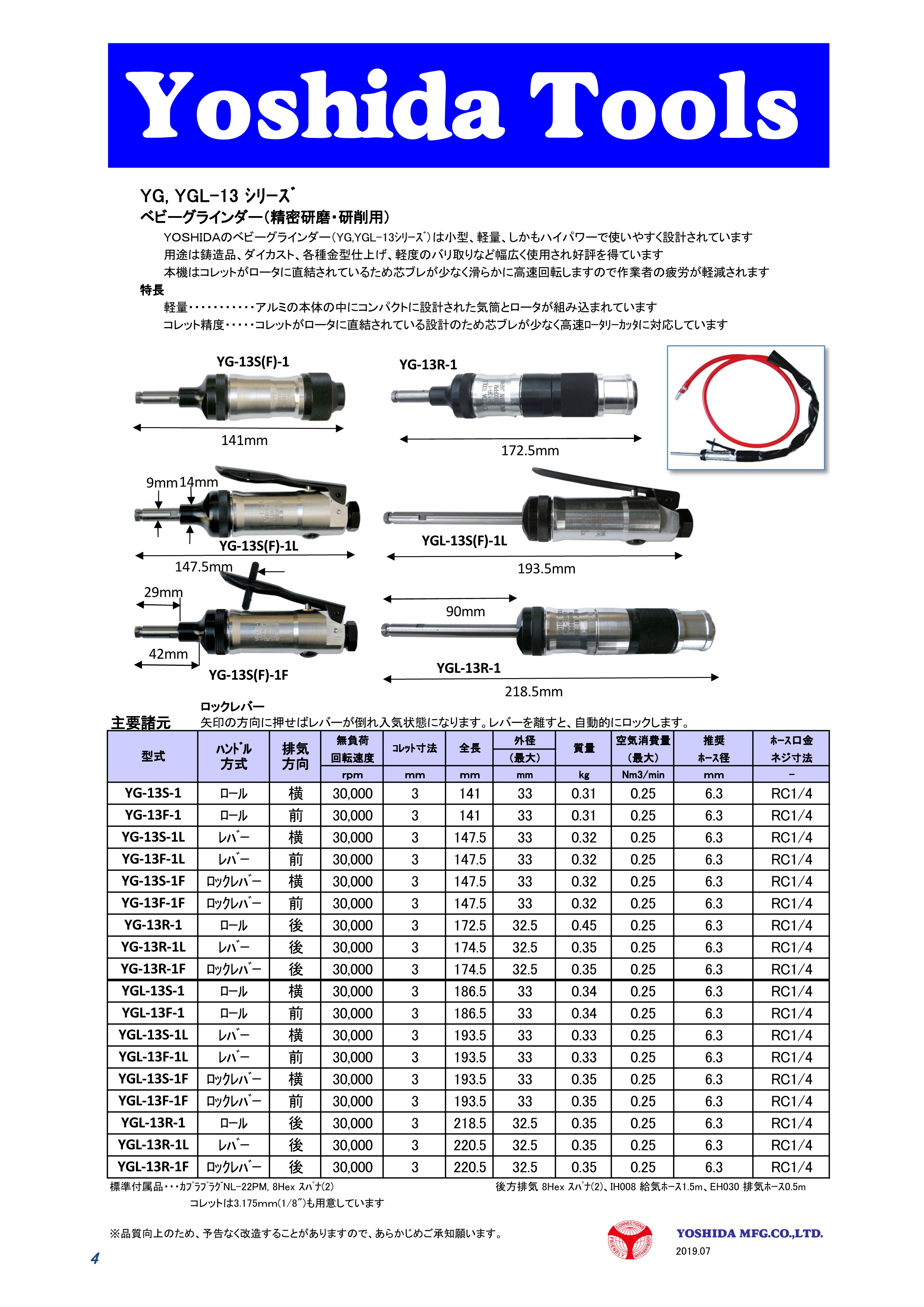 GAc[ YG-YGL-13V[Y