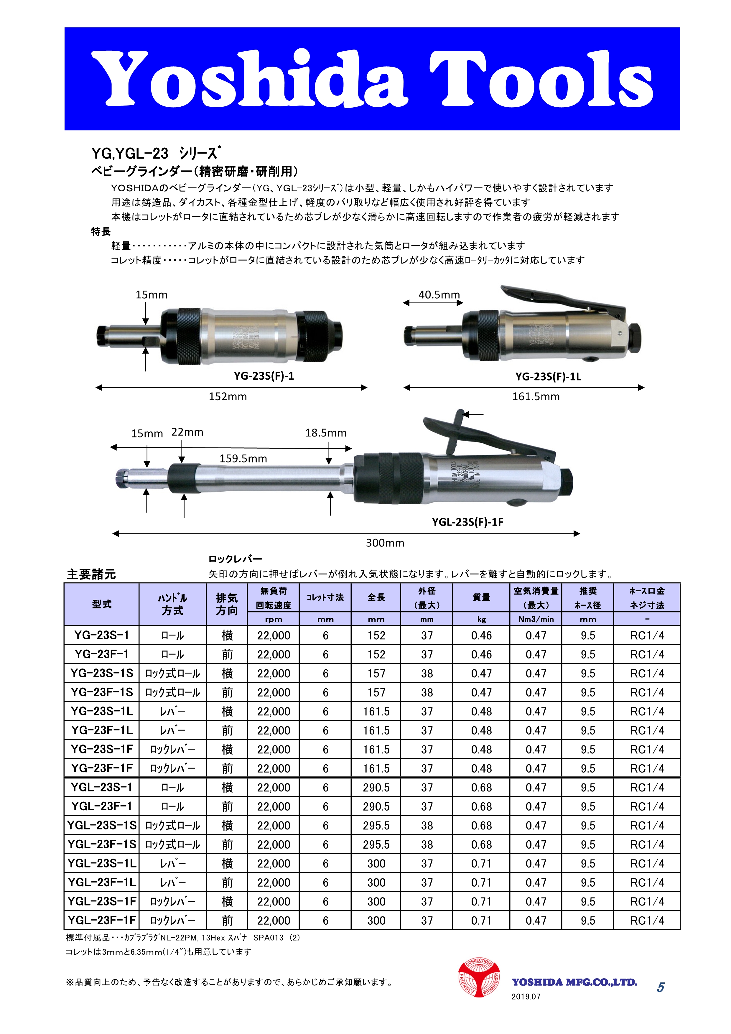 GAc[ YG-YGL-23V[Y