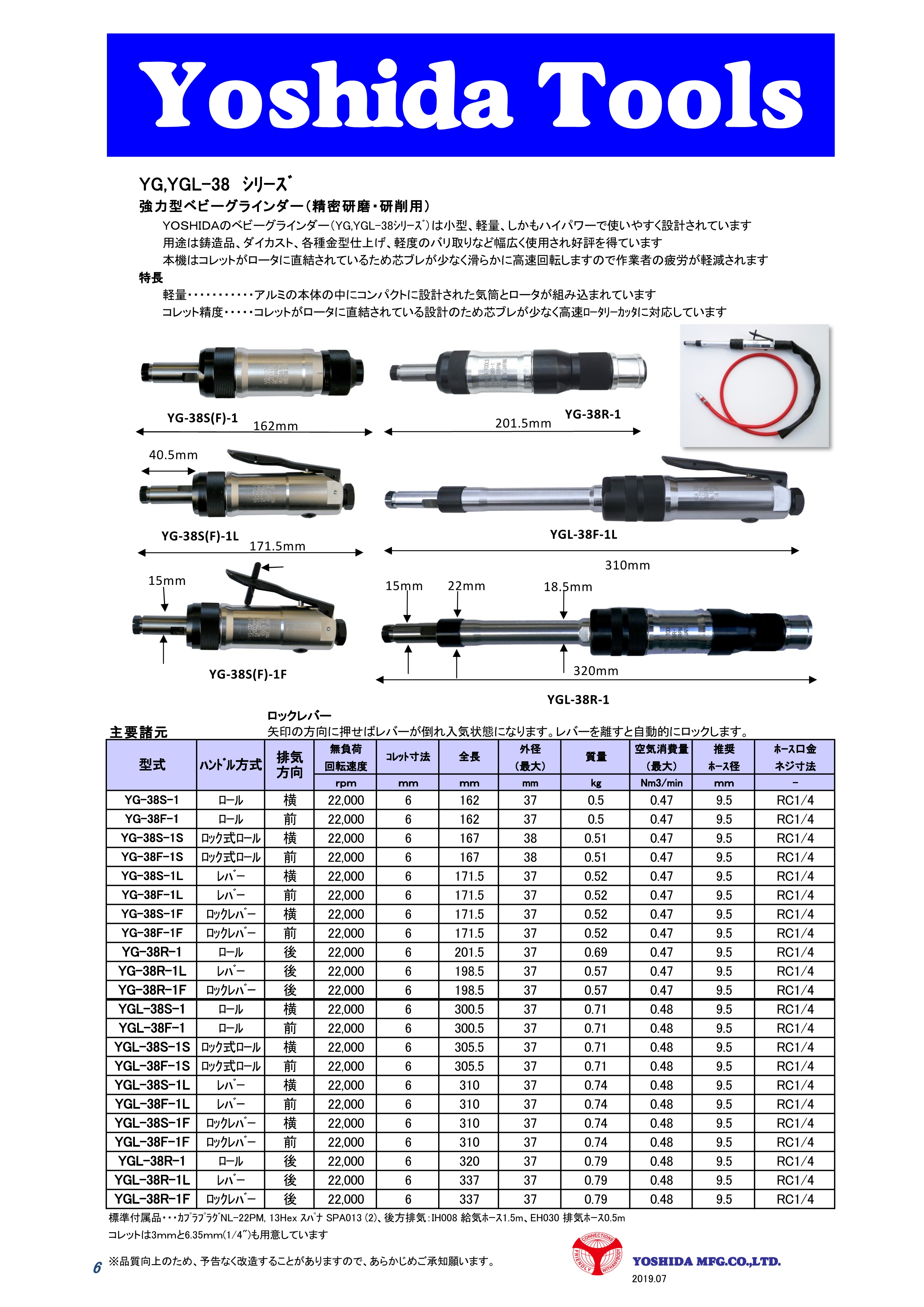 GAc[ YG-YGL-38V[Y