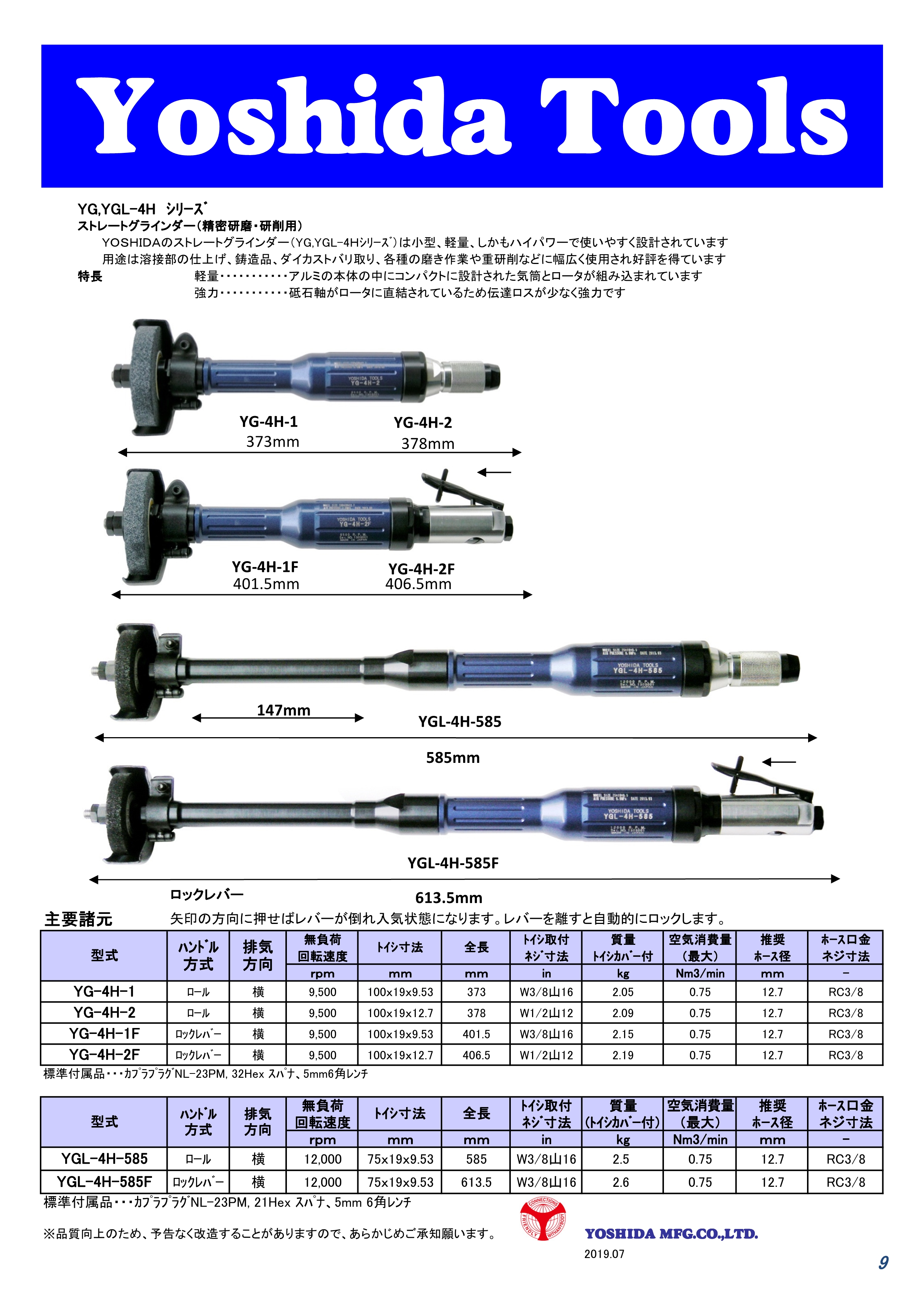 GAc[ YG-YGL-4HV[Y