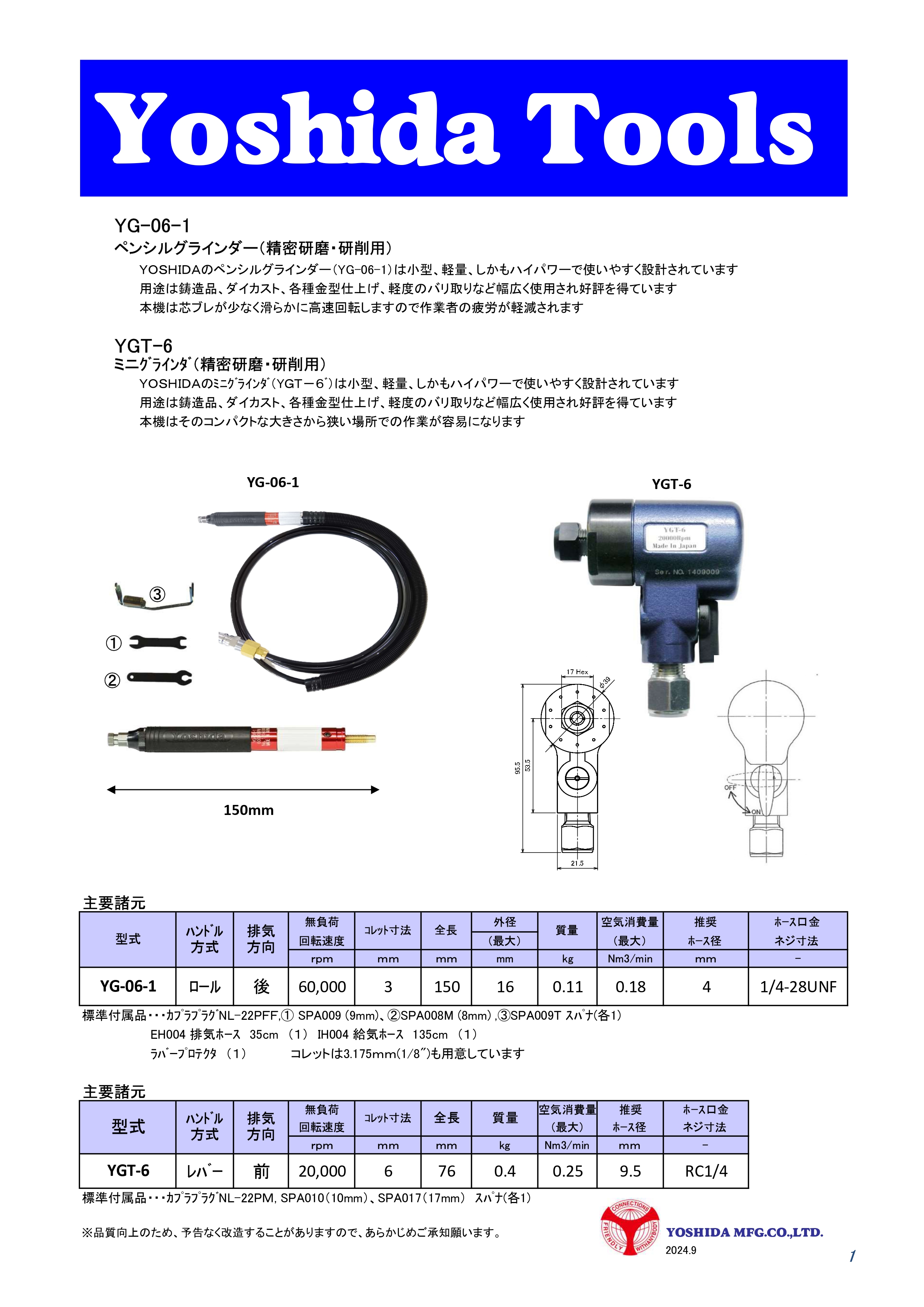 LKEREJOL コンバーター 首振りツール アダプターキット 100タイプ アルミニウム アングルグラインダー 研磨 振動 マルチ