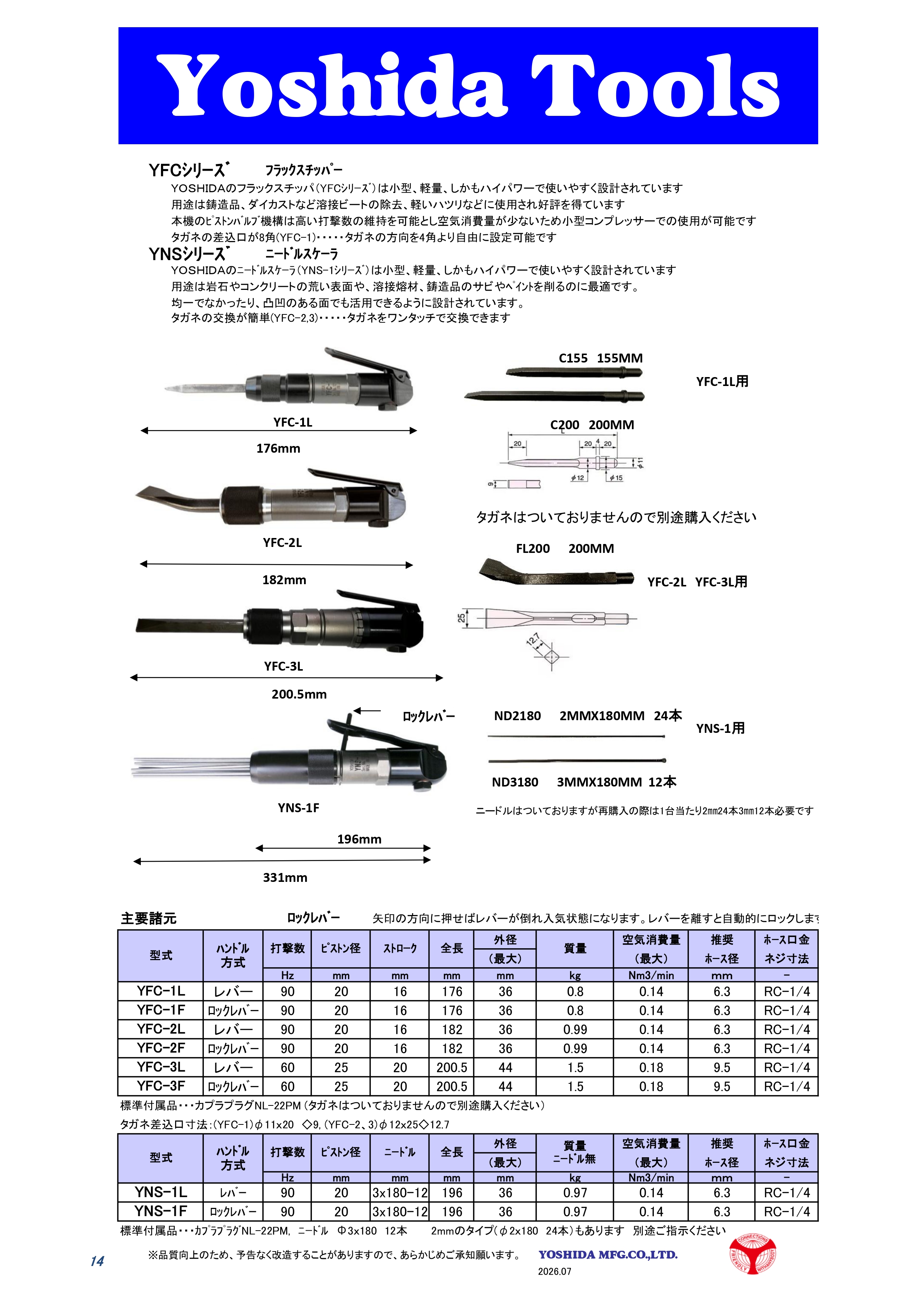 エアーツール｜ベビーグラインダー（精密研磨・研削用）、アングル 