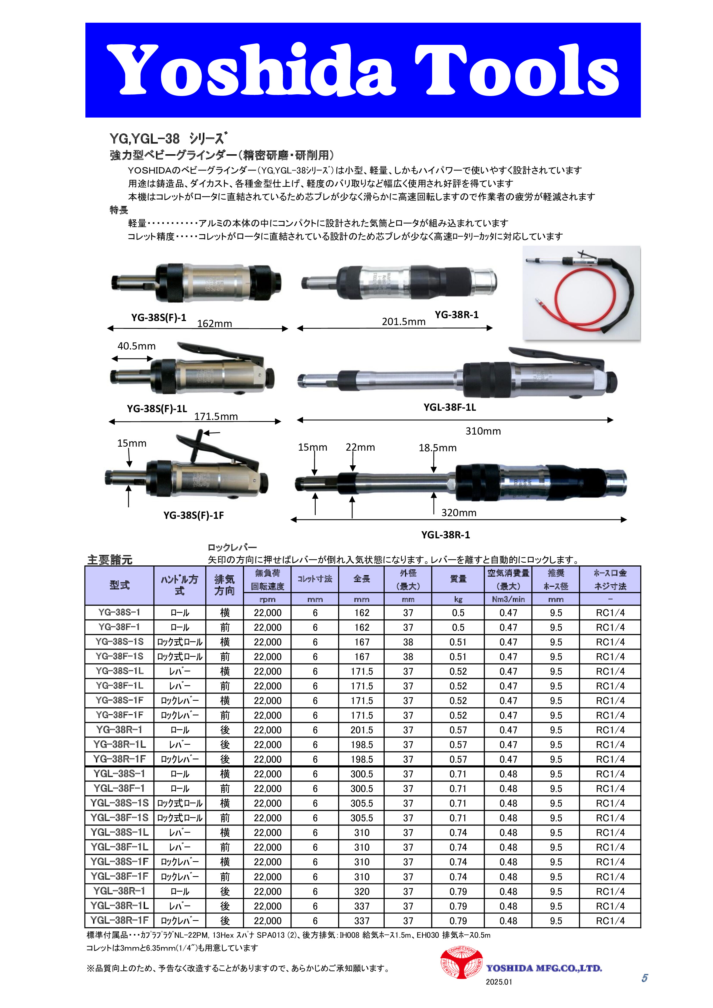 ◼️新品未使用 吉田工作所 YGL-38L-1F 角 